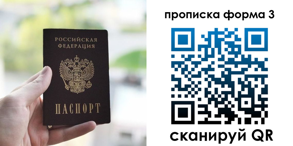 временная регистрация поиск в Калужской области