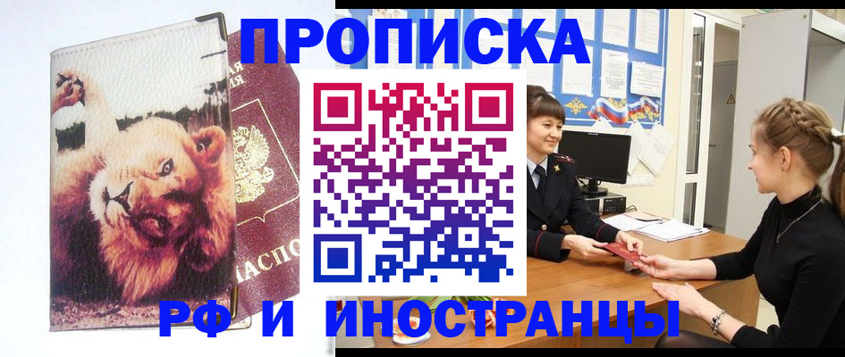 регистрация для школы в Калужской области