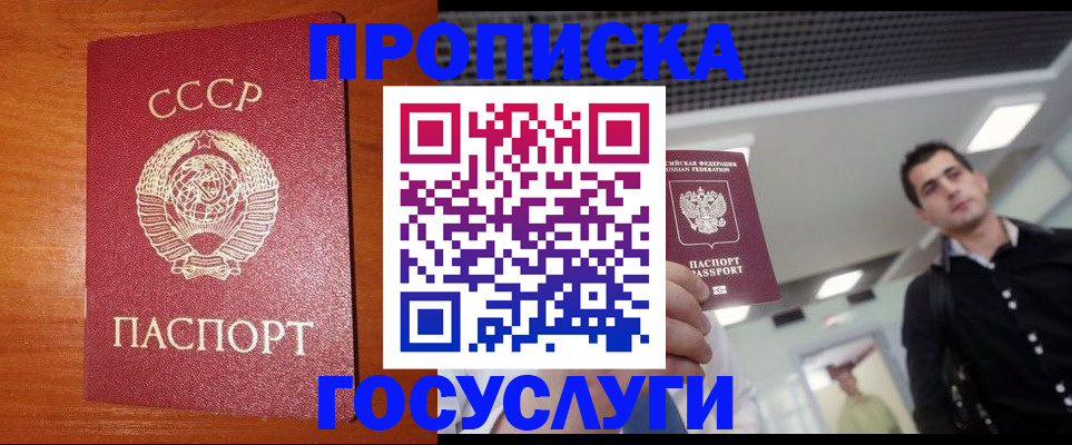 регистрация в Калужской области