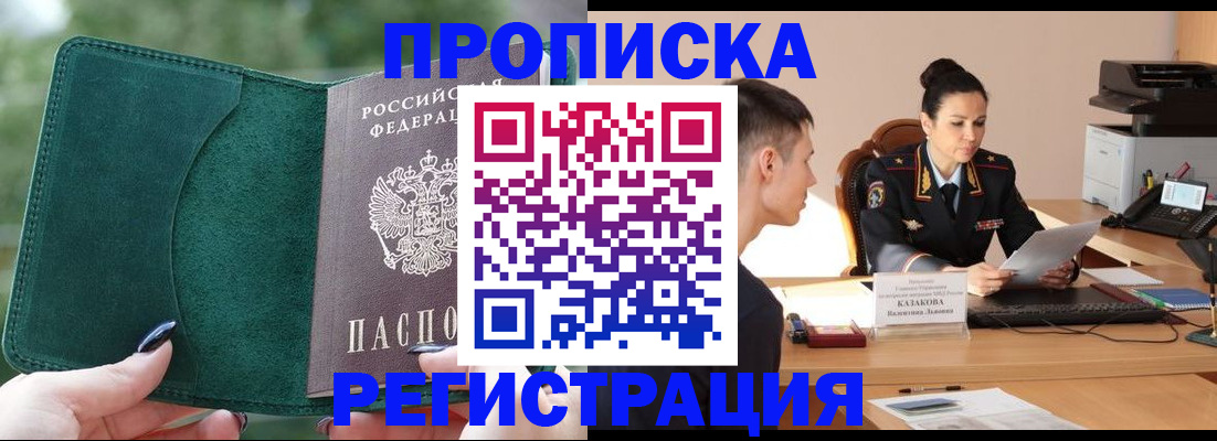 регистрация для школы в Калужской области